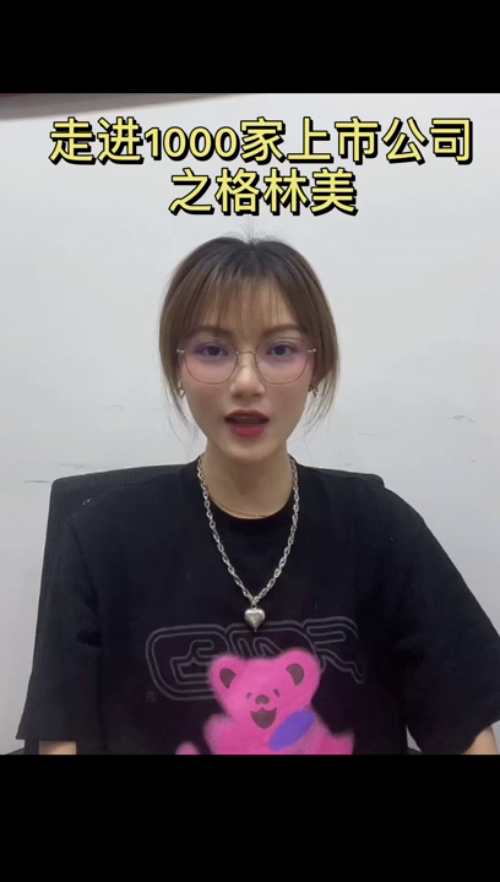 泡财经