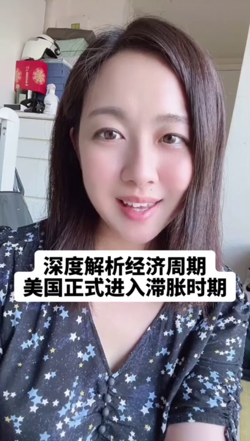 泡财经