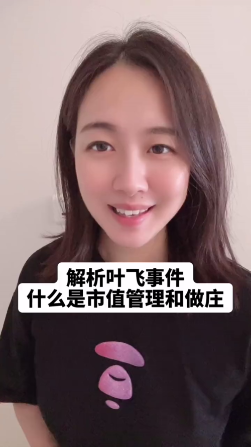 泡财经