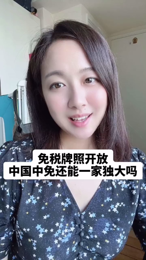 泡财经