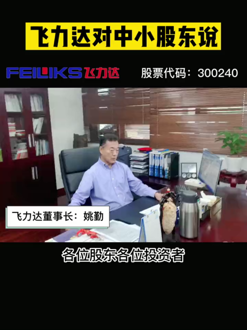 泡财经