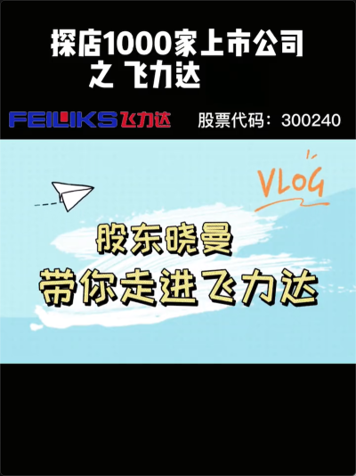 泡财经