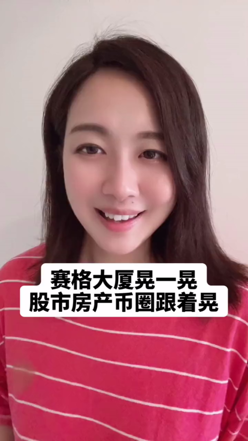 泡财经
