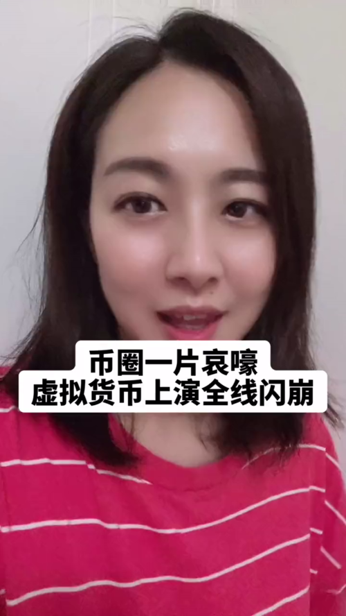 泡财经