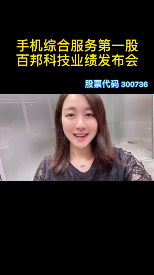 泡财经