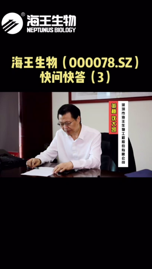 泡财经