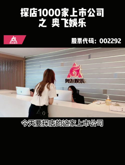 泡财经
