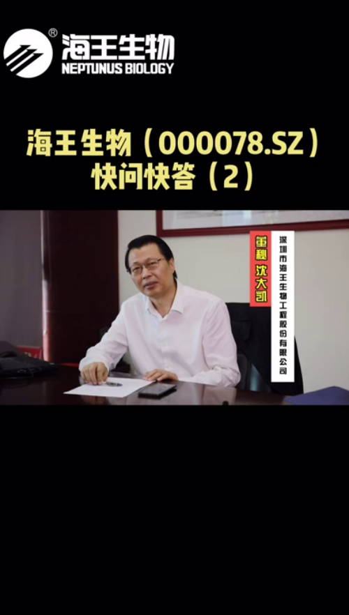 泡财经