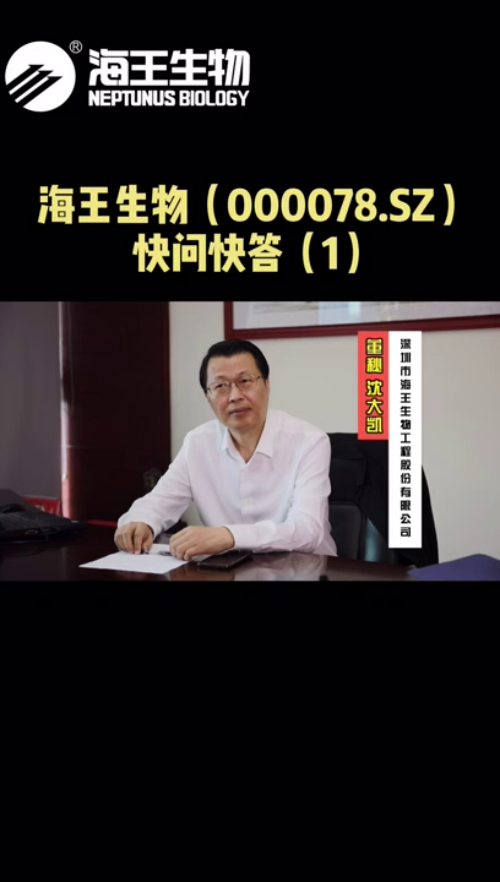 泡财经