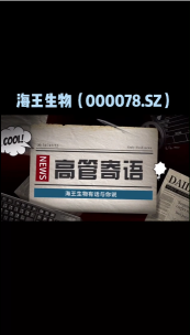 古东管家