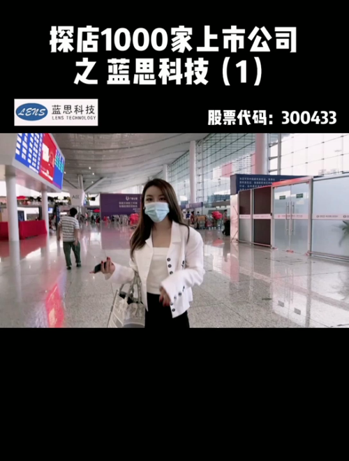 泡财经