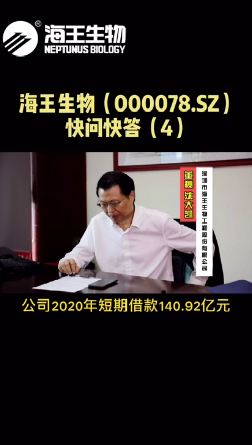 泡财经