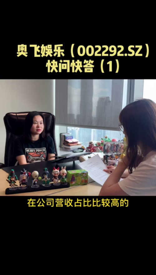 泡财经
