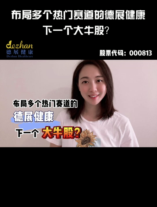 泡财经