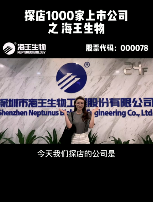 古东管家