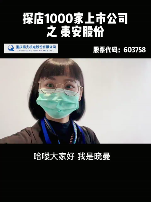 泡财经