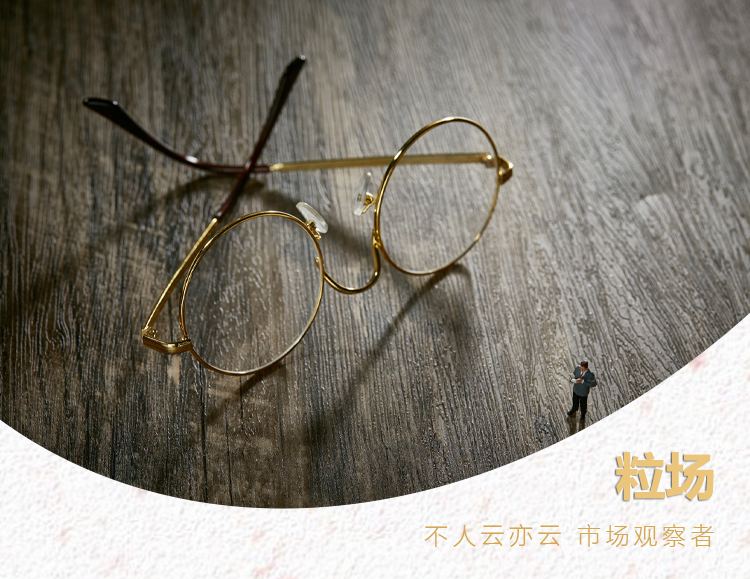 爱尔眼科之后:何氏、普瑞、华厦谁能成为二当家?