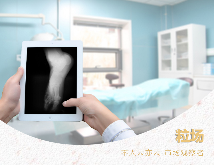 优质骨科赛道,威高骨科分拆至科创板上市,前途究竟如何?