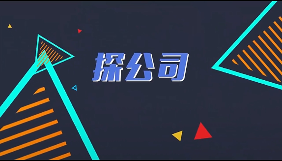 泡财经