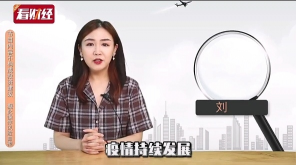 泡财经