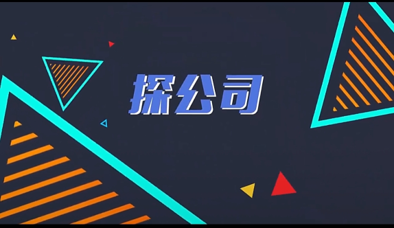 泡财经