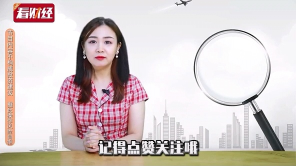 泡财经