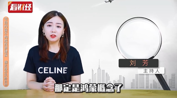 泡财经