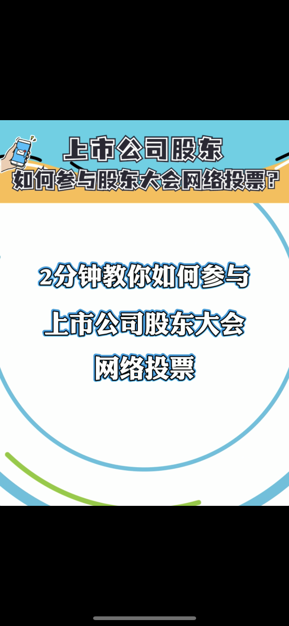 泡财经