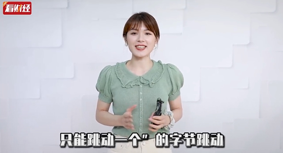 泡财经