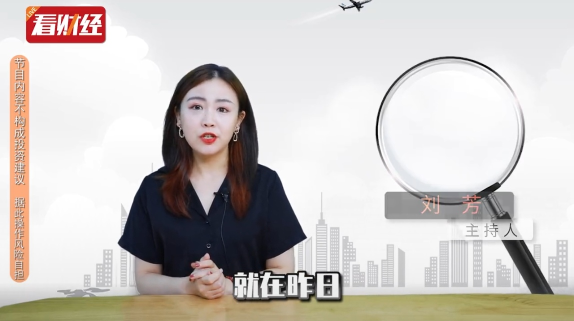 泡财经