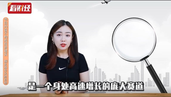 泡财经