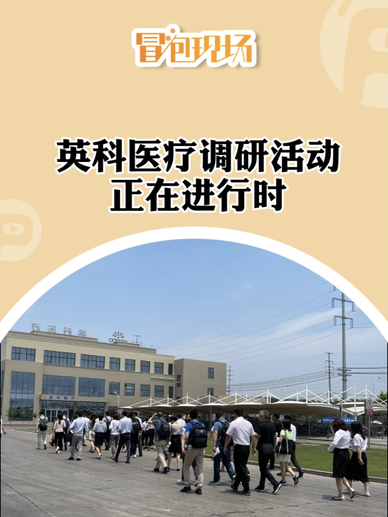 泡财经