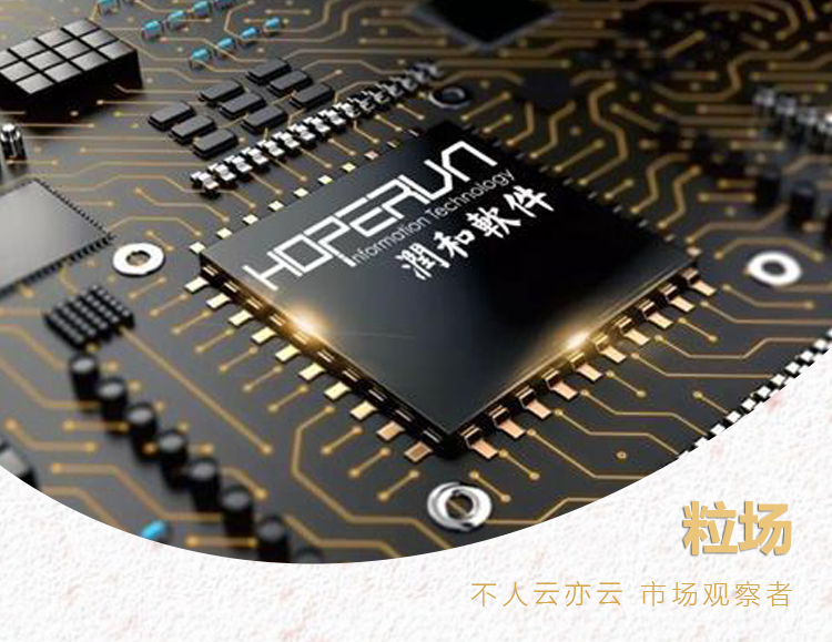 润和软件：40天暴涨近4倍，最强“鸿蒙概念”忽悠股