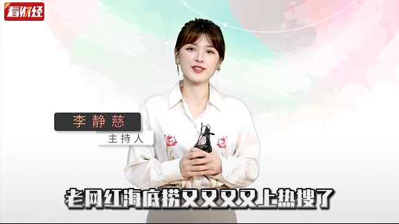 泡财经