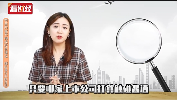 泡财经