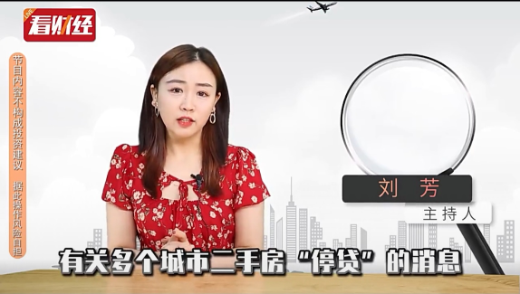 泡财经