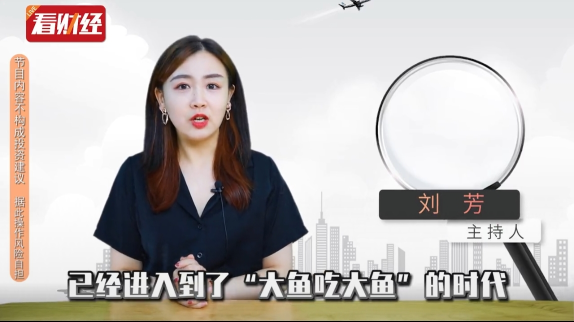 泡财经
