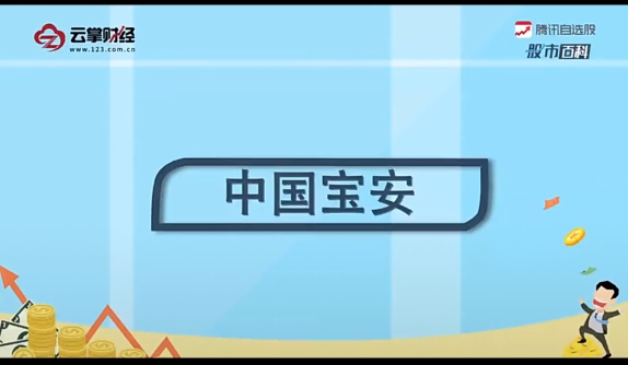 泡财经