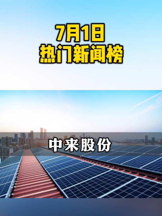 泡财经
