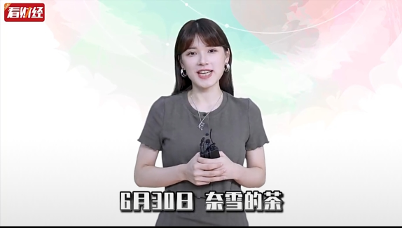 泡财经