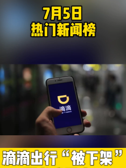 泡财经