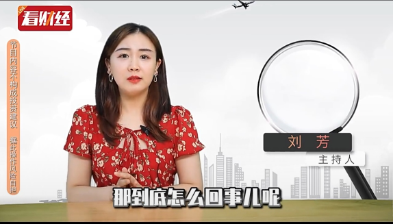 泡财经