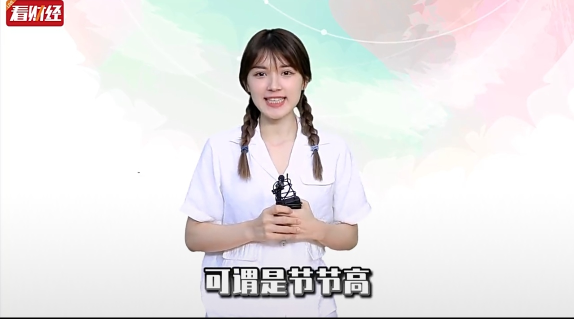 泡财经