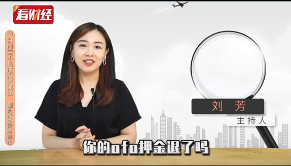 泡财经