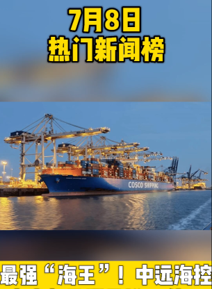 泡财经