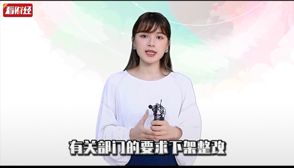 泡财经