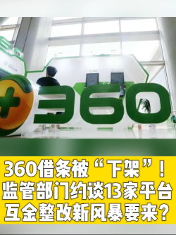 泡财经