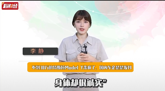 泡财经