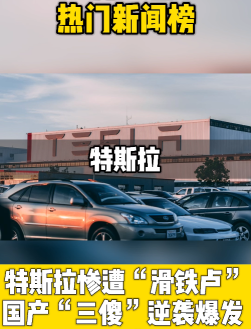 泡财经