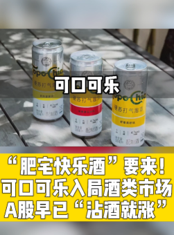 泡财经